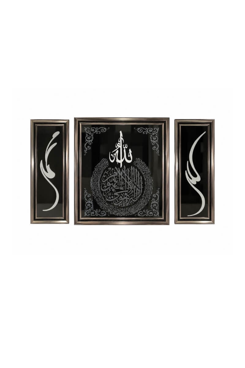 Füme Gümüş Çerçeveli Siyah Camlı Ayetel Kürsi ve Allah Yazılı Üç Parça Dekoratif Duvar Tablosu